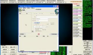 造梦西游3修改器怎么用 造梦西游3修改器怎么用