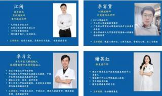 健康服务与管理专业学什么