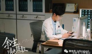 林之校的爸爸去世了吗 林之校的爸爸去世了吗