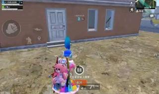 和平精英免费挂锁头透视 和平精英免费挂锁头透视