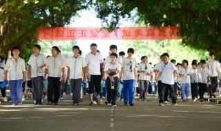 高考6月7日8日9日的意义 高考6月7日8日9日的意义