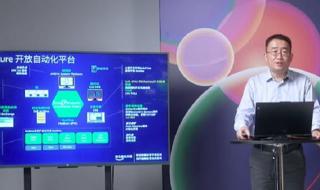 亚马逊云科技中国峰会 亚马逊云科技中国峰会