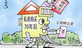 70岁以上免交水电费吗 70岁以上免交水电费吗