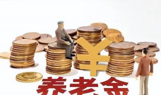 2024年1月1日医保新政策 2024年1月1日医保新政策