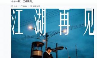 繁花电视剧在线观看胡歌 繁花电视剧在线观看胡歌