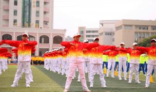 舞动青春广播体操视频 舞动青春广播体操视频