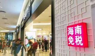 海南自驾游车主的离岛归途 海南自驾游车主的离岛归途