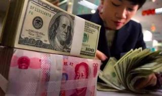 5000美元等于多少人民币 5000美元等于多少人民币