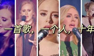 someonelikeyouadele