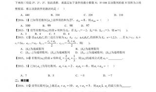 2011安徽高考理科数学 2011安徽高考理科数学
