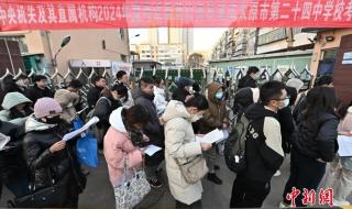 2024合格考成绩查询时间 2024合格考成绩查询时间