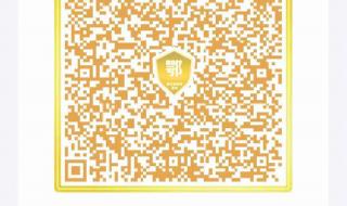 湖北健康码又有新变化! 湖北健康码又有新变化!