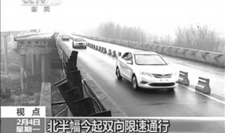 河北省公安厅交通管理局 河北省公安厅交通管理局