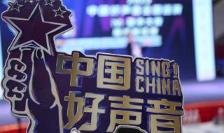 2023中国好声音第一期 2023中国好声音第一期