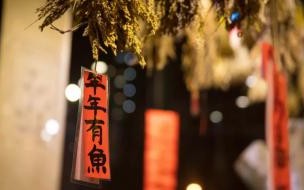 下雨天留客原文出处 下雨天留客天留人不留