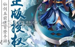 仙剑奇侠传1现在到哪里下载能玩啊 仙剑奇侠传2游戏下载