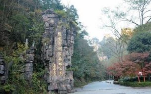 张家界几天能玩完 张家界游玩几天最合适