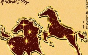 最长的脚一步登天是指什么生肖 一步登天打一最佳生肖