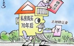 70岁老人不交电费合适吗 70岁以上免交水电费吗