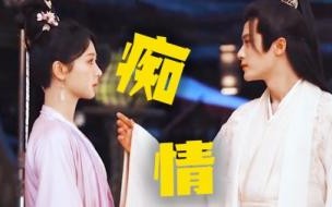 相柳救小夭原著描述 原著小夭被相柳睡了吗